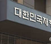 재향군인회 "북한 도발에 정부·군 강력 대응해야"