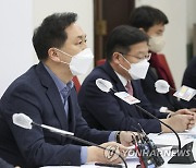 '대장동 특혜비리 관련 의문사 진상규명위'에서 발언하는 김기현