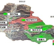 미군 공여지 57% 반환된 동두천시 속 태우는 이유는