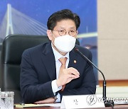 국토장관 "광주 붕괴사고 현대산업개발에 가장 강한 페널티 줘야"