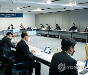 한국프로축구연맹, 2022년도 정기총회 개최