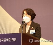 한국공학한림원 신년하례식 참석한 임혜숙 과기정통부 장관