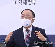 홍남기 "추경 14조원 정부안 유지돼야"..여당 증액 요청 거부