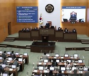 '서울시장 발언 중지' 조례 개정안 발의..사과 규정 삭제