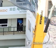 '붕괴사고' 현대산업개발 직원·감리 등 9명 추가 입건(종합2보)