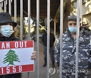 LEBANON PORT EXPLOSION RELATIVES PROTEST