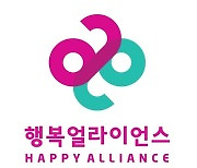행복얼라이언스·11번가, 서울시 장애한부모가족 대상 도시락 지원