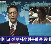 크래프톤 '펍지유니버스', 단편영화 '방관자들' 티저 공개