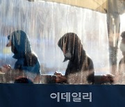 [포토] 비닐천막 속 대기하는 시민들