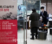 [포토] LG에너지솔루션 국내최대 규모 기업공개