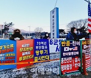 "6군단 떠나니 다른 군시설이"..포천시·시민 "부지 돌려달라"