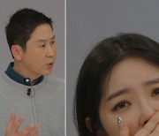 '미친사랑X' 김새롬, 데이트 폭력 경험담 "헤어지자고 하니 칼로 위협"