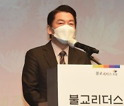 이재명-윤석열 양자 TV토론에 안철수 "법적 조치 취할 것"