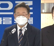 '건진법사' 논란에 국힘 "조직 해산"..이·윤, 원팀이 과제