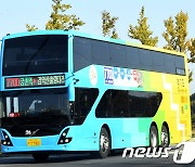 '경기도 2층버스' 종합만족도 77점..지난조사보다 2점↑