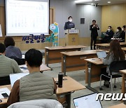 서울시, '1인가구 안심 종합계획' 발표