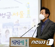 '서울시의 1인 가구 지원 방안은?'