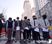 광주 고교생들 "학동참사 이어 또..현대산업개발 규탄한다"