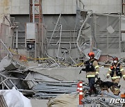 [속보] 광주 아파트 붕괴 지하층 수색 오늘 중 마무리