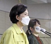 유은혜 부총리 '학생 코로나19 우울 심리회복 지원'