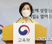 백신접종 천소년 건강회복지원 방안 발표