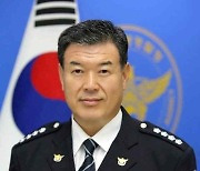 김영일 서산경찰서장 취임 "기본에 충실한 경찰"