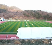 춘·추계 전국중등축구대회 경북 울진서 개최.."경기 활성화 기대"
