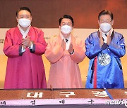 국민의당, 李·尹 양자토론 방송금지 가처분 신청 제기