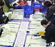 공무원 차출거부 탓?..대전선관위, 사립대에까지 선거인력 요청