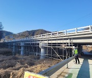 국토안전관리원, '노후 기반시설 성능개선 지원' 시범사업 설명회 개최