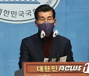 장영하 변호사, 이재명 욕설 파일 관련 기자회견