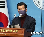 '굿바이 이재명' 장영하 변호사 기자회견