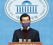 국회서 기자회견 하는 장영하 변호사
