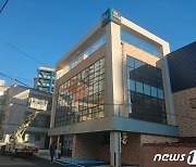 울산 동구 남목도서관, 25일부터 시범 운영