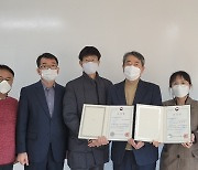 충북진로교육원, 초·중등 창업 체험교육 분야 교육부장관상 수상