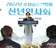 소상공인 정책 밝히는 김동연 후보