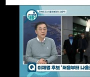 김윤덕, 전북서 최초로 이재명 도운 이유는?.."생각·철학 같아서"