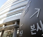 오스템임플 횡령직원 '범죄수익 330억 동결'..기소 전 몰수·보전추징 결정