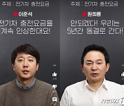 윤석열 '59초 쇼츠' 공개 10일 만에 조회수 500만 돌파