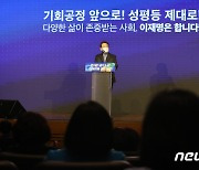 중앙선대위 여성위원회 필승결의대회 참석한 이재명