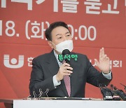윤석열 "일률적 영업시간 제한 피하고 실내공기 정화시설 지원"
