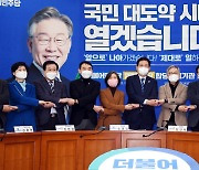 민주당·열린민주당 합당 마무리..최강욱 최고위원으로 합류
