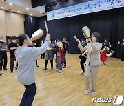 김혜경씨, 고창농악전수관서 수준급(?) '농악 춤사위'