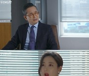 '두 번째 남편' 오승아 기억 돌아왔다 "엄현경 母가 지수원" 밝혀