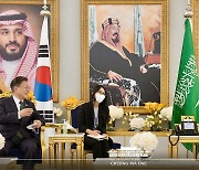 文대통령, 사우디 왕세자와 회담..'사우디 비전 2030' 등 논의