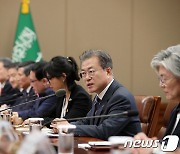 한-사우디 회담..'네옴 시티' 등 韓기업 중동 진출 기반 마련