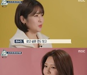 '호적메이트' 최수영 자매 옷 정리 갈등→조준호 형제 티격태격 케미 맛집(종합)