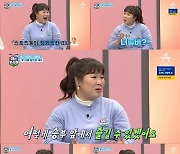 '근수저' 김민경 "아이 생기면 운동 시킬 것" 이유 있는 자녀 계획