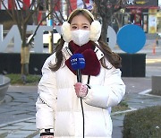 [날씨] 이틀째 한파, 서울 -9.6도..살얼음 주의, 대기 건조