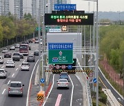 '한밤의 역주행' 신월여의지하차도서 차량 정면 충돌..1명 사망·1명 부상